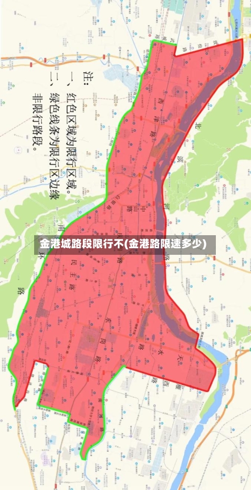金港城路段限行不(金港路限速多少)